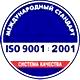 Стенды для детского сада соответствует iso 9001:2001 в Магазин охраны труда Нео-Цмс в Березники